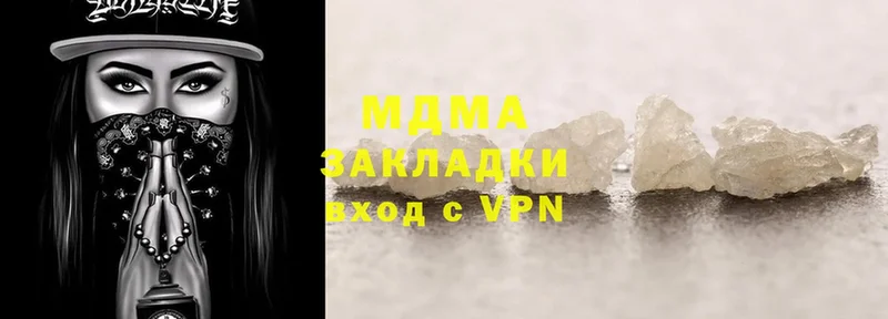 MDMA VHQ  hydra как войти  Егорьевск 